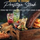 아웃백스테이크하우스미아점 이미지