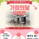 비엘기구필라테스 | 복현동 필라테스 추천 / 가정의 달 그룹레슨 3+1, 6+2 이벤트 진행 중 / 재등록률이 높은 이유 💗