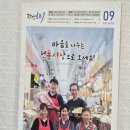 오떡순떡볶이 이미지
