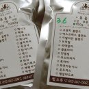 빈스톡 이미지