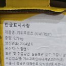 (마감)골드키위 7박스 판매합니다~ 이미지