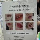 지미브로우