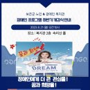 보은군장애인회관 이미지