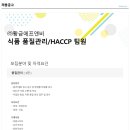 (주)황금 이미지