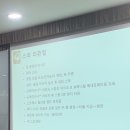 아베다 헤드스파 교육 일지 이미지