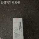 김정피부과의원 이미지