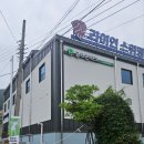 골프존파크소라관기점