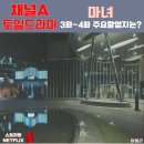 귀빈반점 이미지