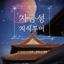 써니여행사