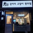 트렌드24시