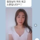 유미 인셀덤 네이버블로그