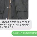 겔러리세탁 이미지