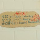 랄라하우스 이미지