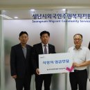 대흥1리 마을회관 이미지