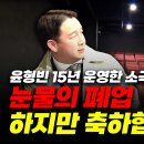 윤형빈소극장 이미지