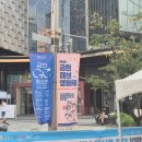 2024금천GC페스타 참여후기 :: 3×3농구대회, 방구석GCO / 금천청년축제 인생환승워크샵 안내