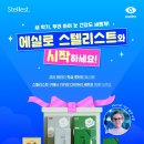 룩스토어 청라언덕점 이미지