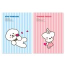 기다려빵아 이미지