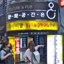 사랑방 한겨레