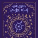 굳쇼맨 네이버블로그