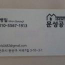 우성지업사 이미지