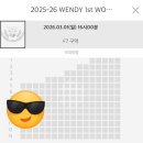 TEAM 1st | [공지] WENDY W:ealive Encore Concet DAY 2(260301) 웬디 다살자콘 앙콘 막콘 후기🩵