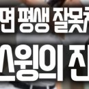 프렌즈 아카데미 호계점 이미지
