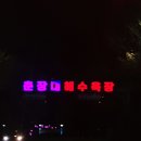 카멜리아호텔 이미지