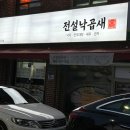 화운로L 이미지