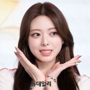유나꽃