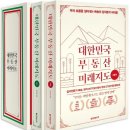 화산동 도시재생 | 부의 흐름을 짚어내는 빠숑의 입지분석 바이블 : 대한민국 부동산 미래지도 경기편 (김학렬, 2021)