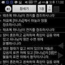 [강추]정말 좋은 스마트폰 성경 어풀 lifove bible 6.2.5 버전 다운로드(오디오성경도 오프라인에서 재생됩니다) 이미지