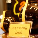 쉼표커피숍 이미지
