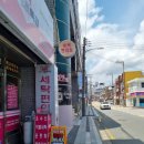 뚜레쥬르 용호점 이미지