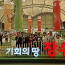 장수-19 | [장수 한우랑 사과랑 축제 후기] 먹고, 보고, 느낀 가을 하루🍂