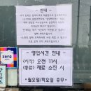 대동반점 | 파주 광탄 마장호수 맛집, 노포 중국집 대동반점 영업시간, 주차 및 웨이팅 후기