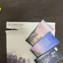 솔밭나루터민박 | [혼자여행]백령도 대청도 2박3일 자유여행 / (1)여행준비 꿀팁, 여행 계획 / 여름 휴가 / 여름 여행