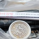 호랑이김밥 - 성북구 성북로 18 | 호랑이김밥