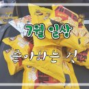 담쟁이 베이커리 이미지