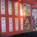홍콩반점0410대구 - 북구 침산로 168 | 홍콩반점0410대구