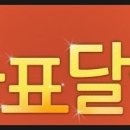 블루스카이영어