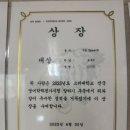 아이비리그영어보습학원