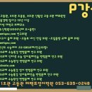 퍼펙트학원2관