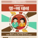 서구청소년수련관 문화마당 이미지