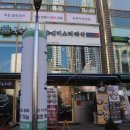 미스터빠삭춘천 이미지