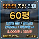 만석공인중개사사무소 이미지