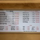 홍가네한우정육점