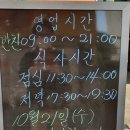 더드림반찬 - 도봉구 시루봉로 88 | 더드림반찬