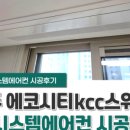 청명이엔씨