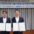 산업기술시험원 이미지